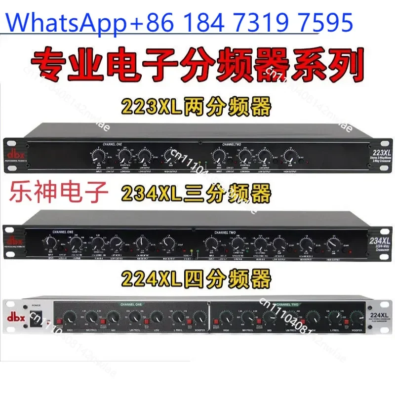 Фото Аудиокроссоверы Dbx 223XL, 234XL, 224XL, 223XS, 234XS: двухполосные, трехполосные, четырехполосные процессоры сигналов №2
