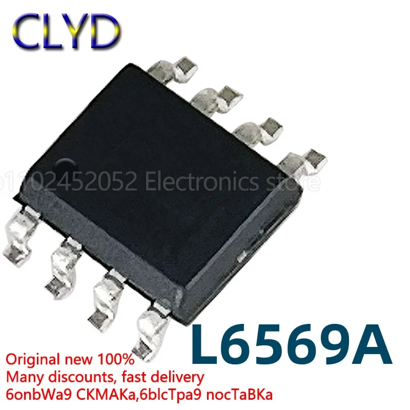 

1PCS/LOT New and Original L6569 L6569A L6569AD L6569D SOP8