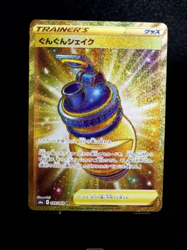 

PTCG Pokemon s6a 099/069 Быстрый встряхивающий UR герои коллекция меча и щита Мятная карточка