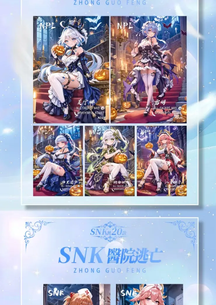 История богини полезная с возбуждением волна 2 карты формата А5 Rem аниме