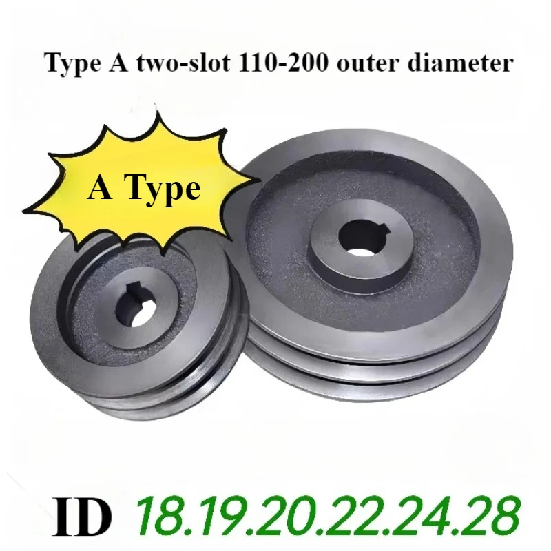 

Чугунный шкив с двойным слотом A Type 110-200 мм