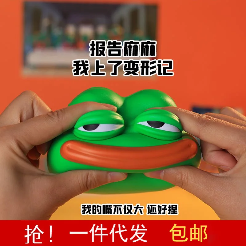 Creative Sad Frog Slow Rebound Decompression Toy To Send Girlfriend Decompression Gift Big Head Frog Frog Series Stress Reliever