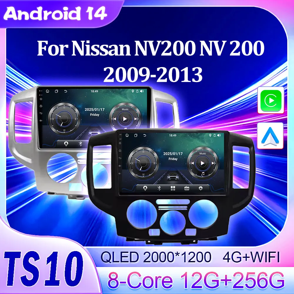 Android 14 8-ядерный для Nissan NV200 NV 200 2009-2013 Автомобильный мультимедийный радиоплеер