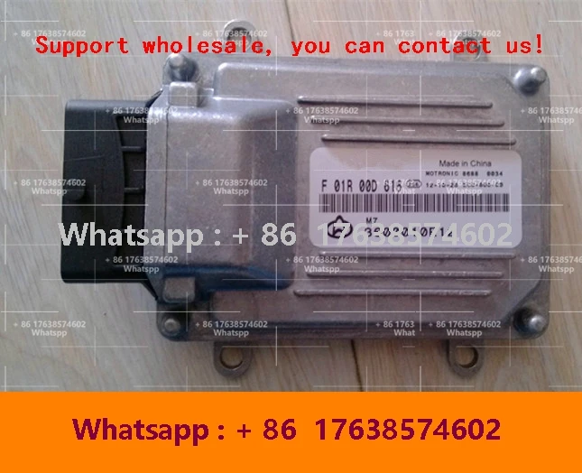 Новый электронный блок управления ECU M7 F01R00D615 F01RB0D615 3600010E12 JL466Q/F01R00D624 F01RB0D624 3600010-G52