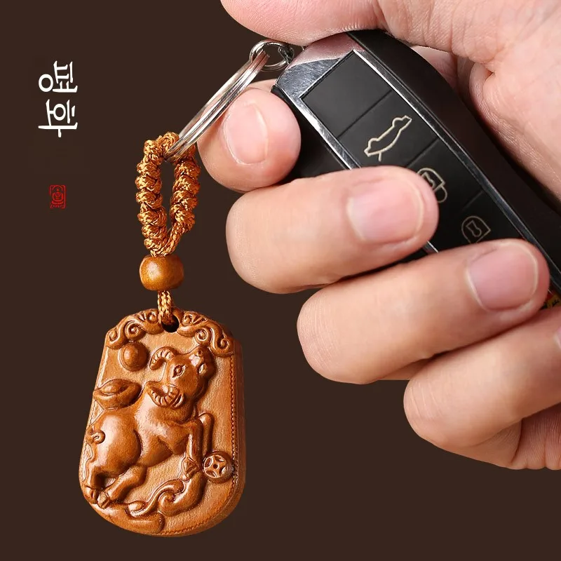 Брелок для ключей из персикового дерева со знаком зодиака резной кулон Дракон