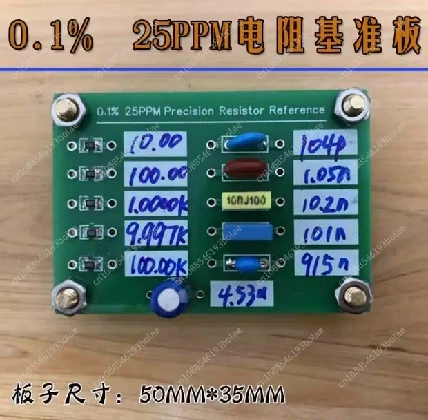 Опорная плата резистора 25PPM опорного напряжения AD584JH AD584KH AD584LH используется для