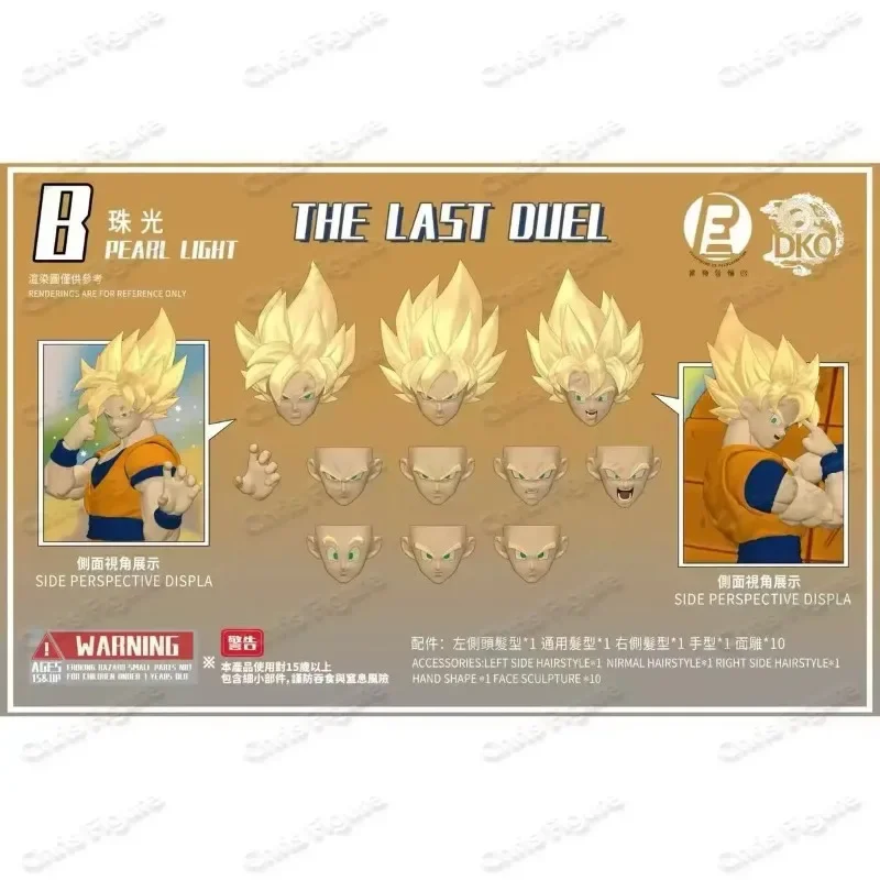 Фото В наличии: Сменная голова-скульптура (аватар) Сон Гоку для фигурки Dragon Ball Z SHF Final Duel, аксессуары для аниме-фигурок. №4