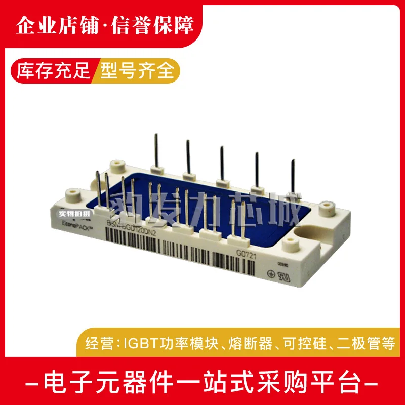 

Бесплатная доставка BSM100/BSM75/BSM50/ BSM35/ BSM25C/BSM150GD120DLC модуль
