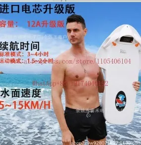 Умная электрическая плавающая доска-серфборд Shark Power Paddle Board с подруливающим устройством для плавания, оригинальная (art.: 3920dba23ee95) - 3920dba23ee95