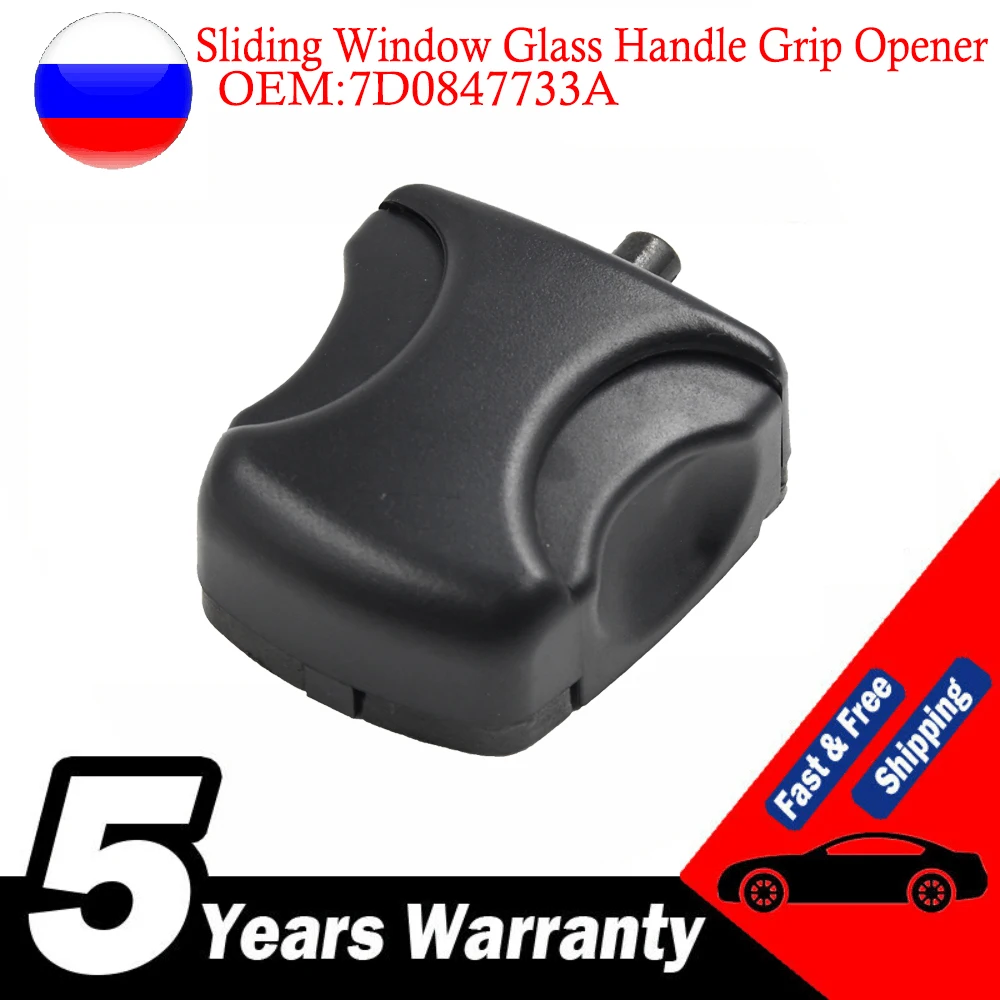 

7D0847733A Sliding Door Window Glass Handle Grip Opener for VW Transporter T4 1996-2004 Fast Handling