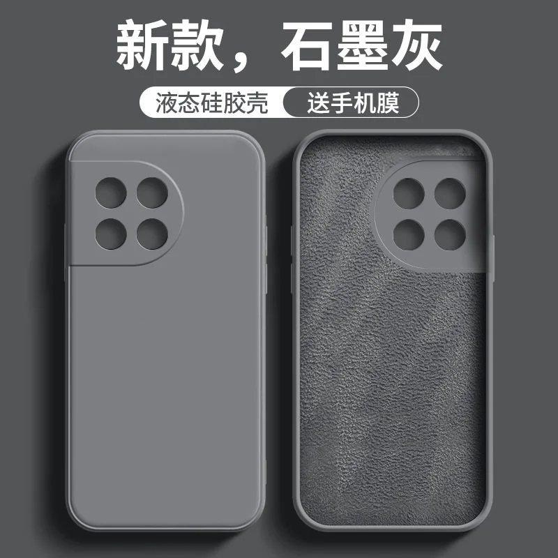 

For OnePlus 11 Case Soft Silicone liquid shockproof Protective Back Cover Case For One Plus 11 10T oneplus11 Cover Phone Shell