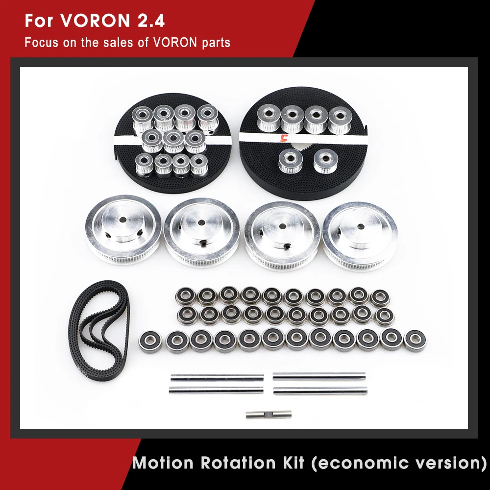 Voron2.4 комплект привода движения направляющее устройство 80 / 20 Gear 2GT2 синхронный