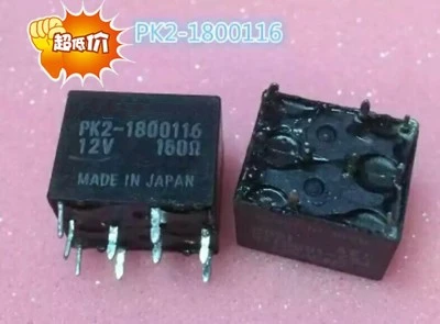 PK2-1800116 12V central control lock relay 9 pins   1PCS -1lot