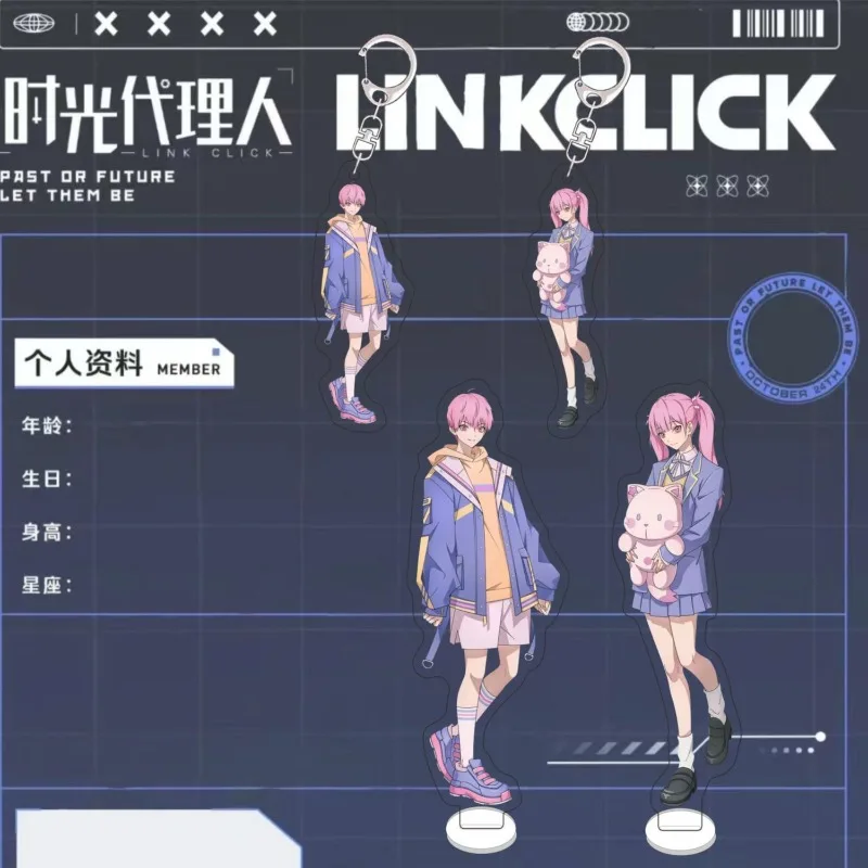 

Li Tianchen Li Tianxi Anime KeyChain Link Click Men Key Chain for Women Fashion Standing Figure Acrylic Keyring Pendant Gift