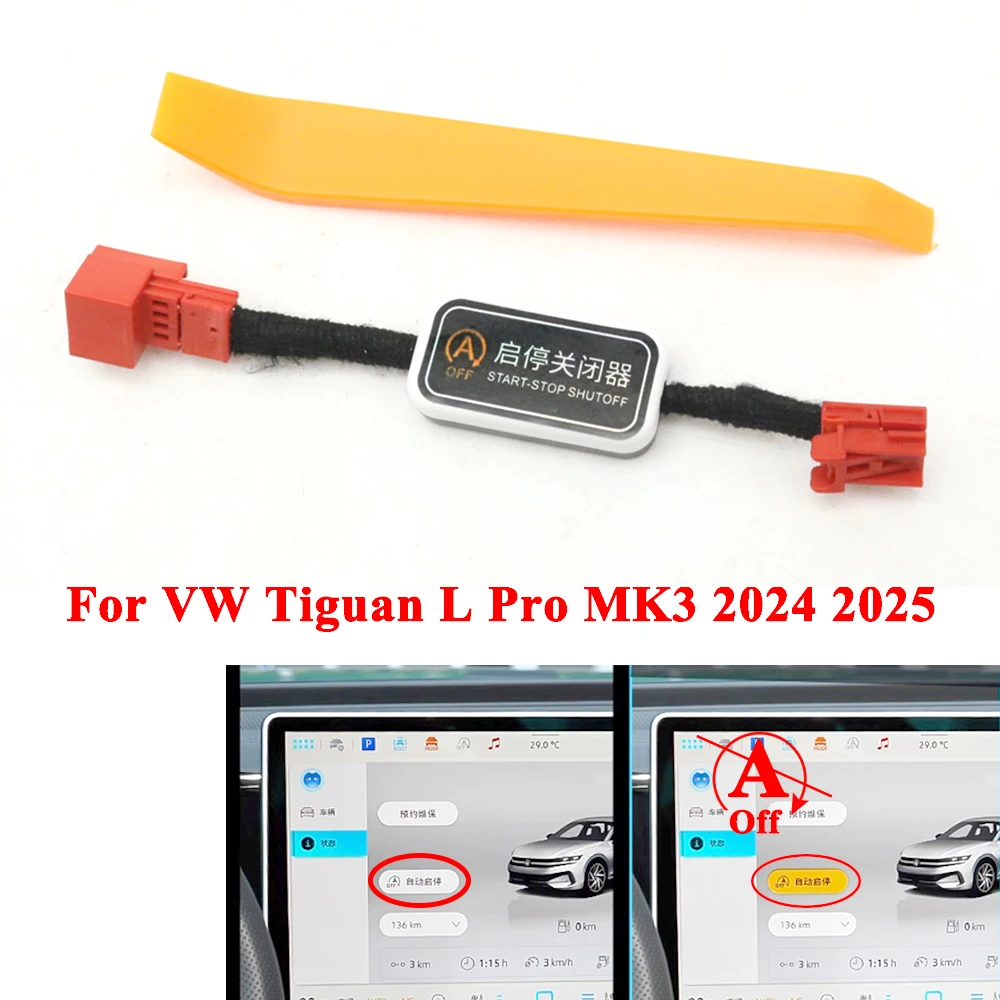

Для VW Tiguan L Pro MK3 2024 2025 Автомобильный автоматический запуск и остановка, интеллектуальный скалер, система двигателя, выключение кабеля управления, вилка