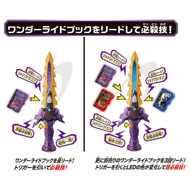 Bandai Kamen Rider Sabre DX Dark Sword Moon Belt Wang Jian Drive