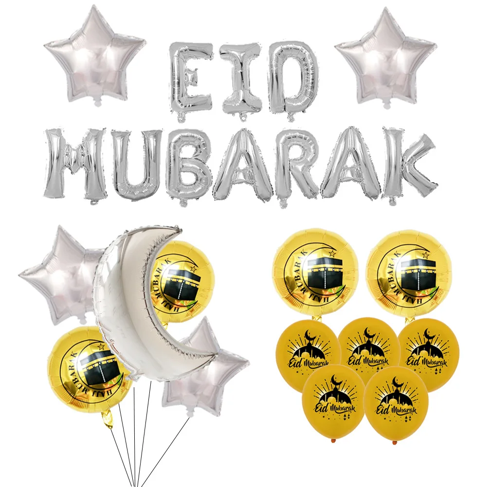 

2022 Eid Mubarak Confetti Moon Balloon Banners Muslim Ramadan Wedding Birthday Party Supplies Ramadan Decoration for Home