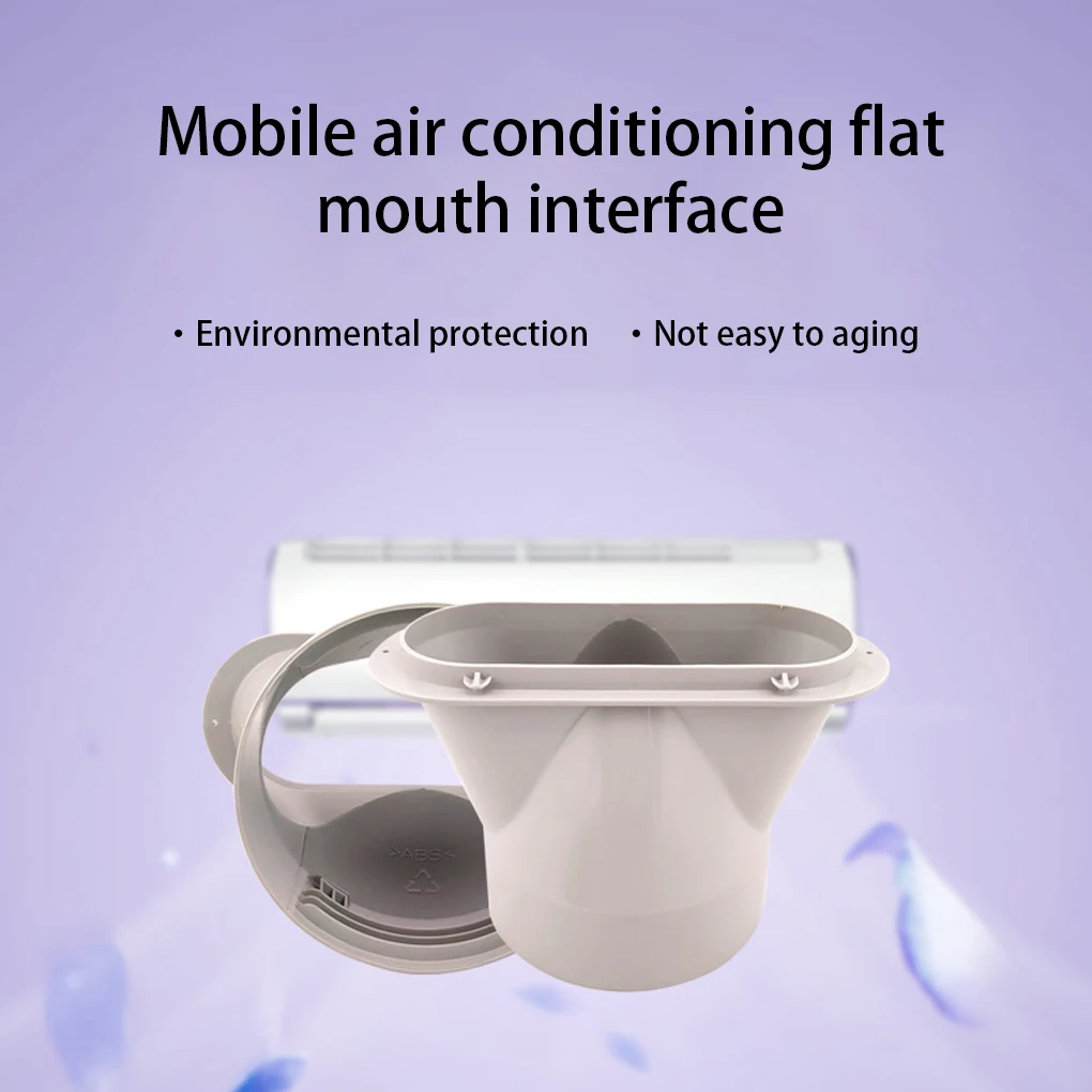 Рисунок 3 - Портативный адаптер для выхлопной