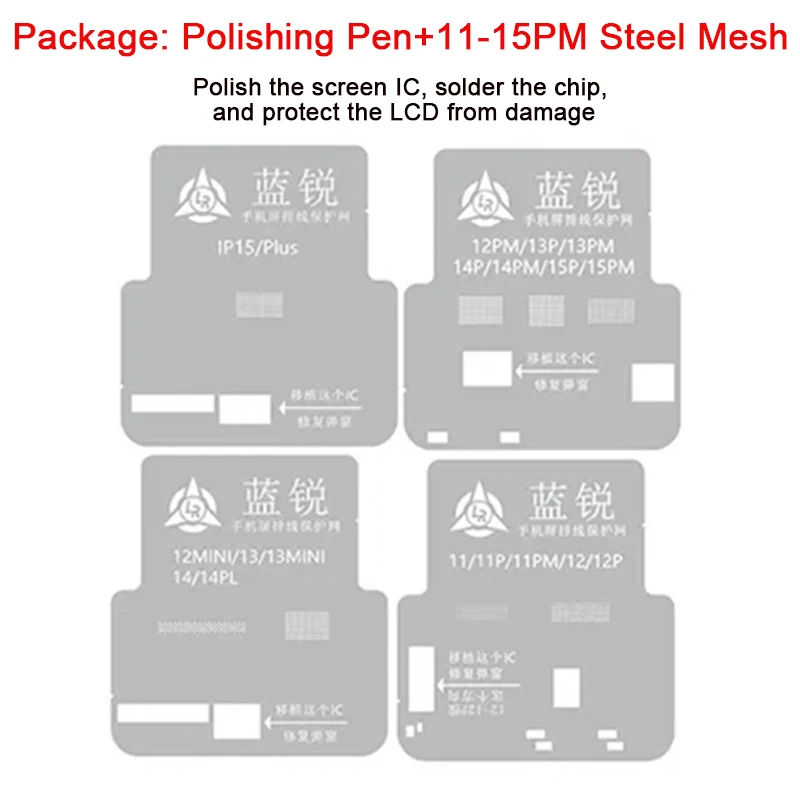 

Lanrui набор для ремонта экранов iPhone 11-15