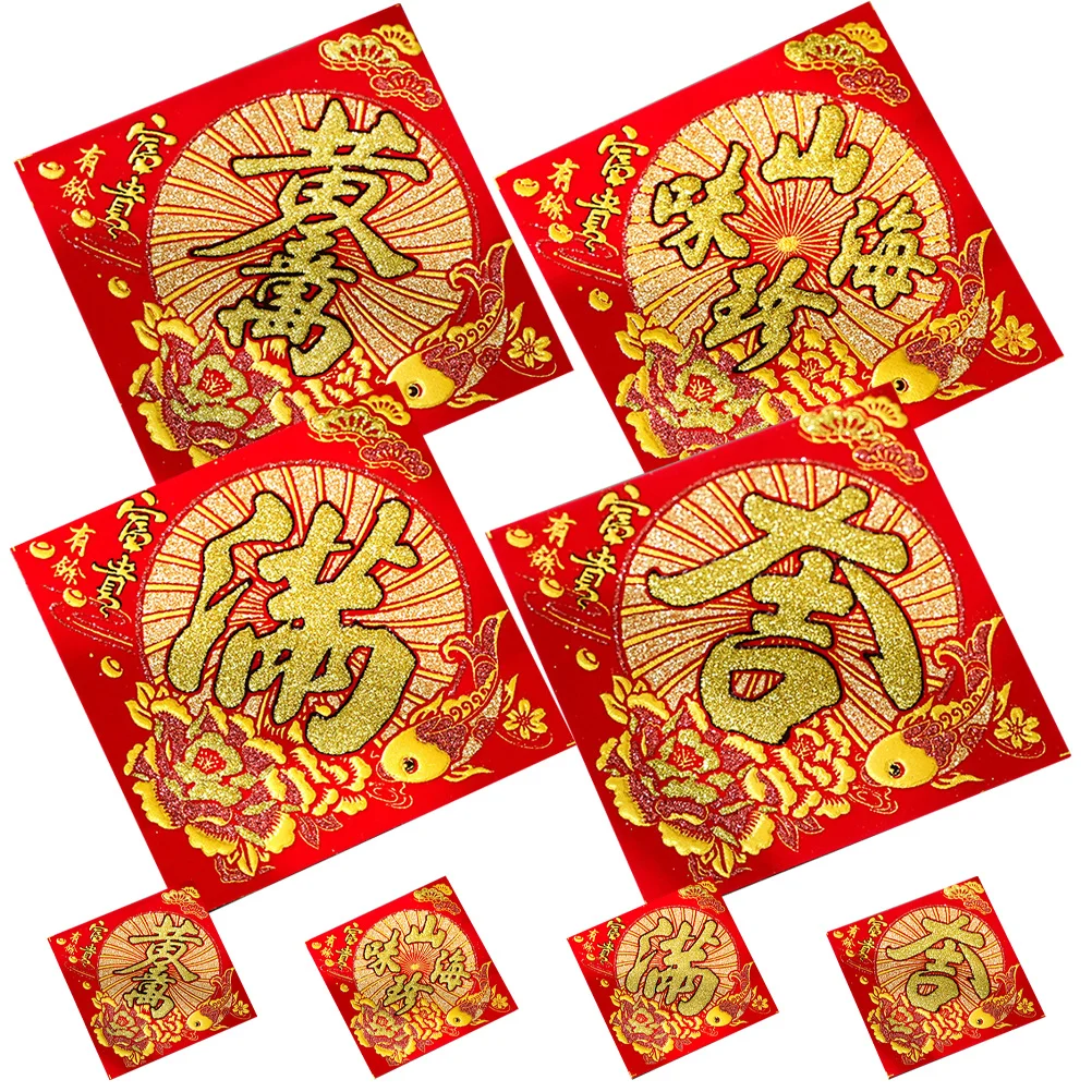 

Chinese New Window Year Decoration Decorations Red Clings Festival Fu Party Years Spring Door Character Stickers Sign Paper