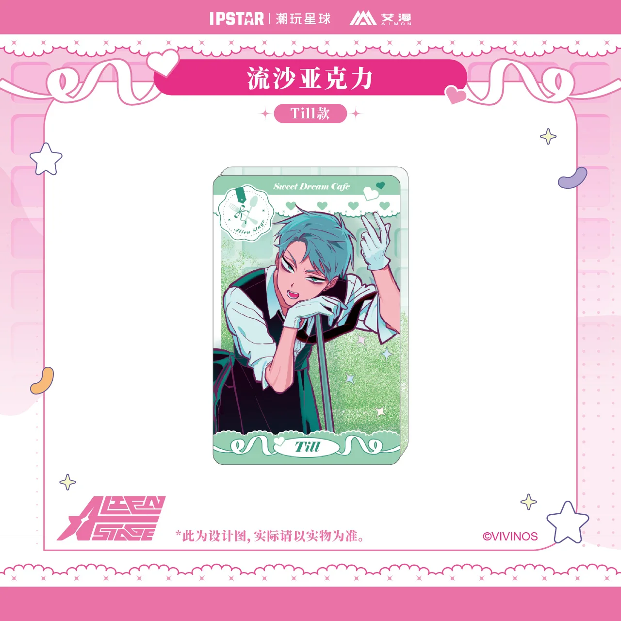 

Аниме Alien Stage, акриловая подставка для карт Quicksand, маджонг, кирпич для компакт-дисков, украшение Mizi Sua Till Ivan Luka Hyuna, офисный