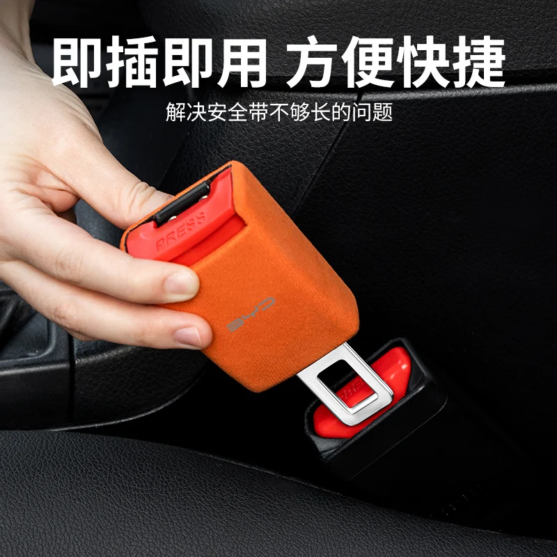 Фото Для BYD Seal U DM-i Sealion 6, 7, 8, Song L Atto Dolphin Surf, автомобильный замшевый ремень безопасности, удлинитель пряжки, толстая вилка, удлинитель №2