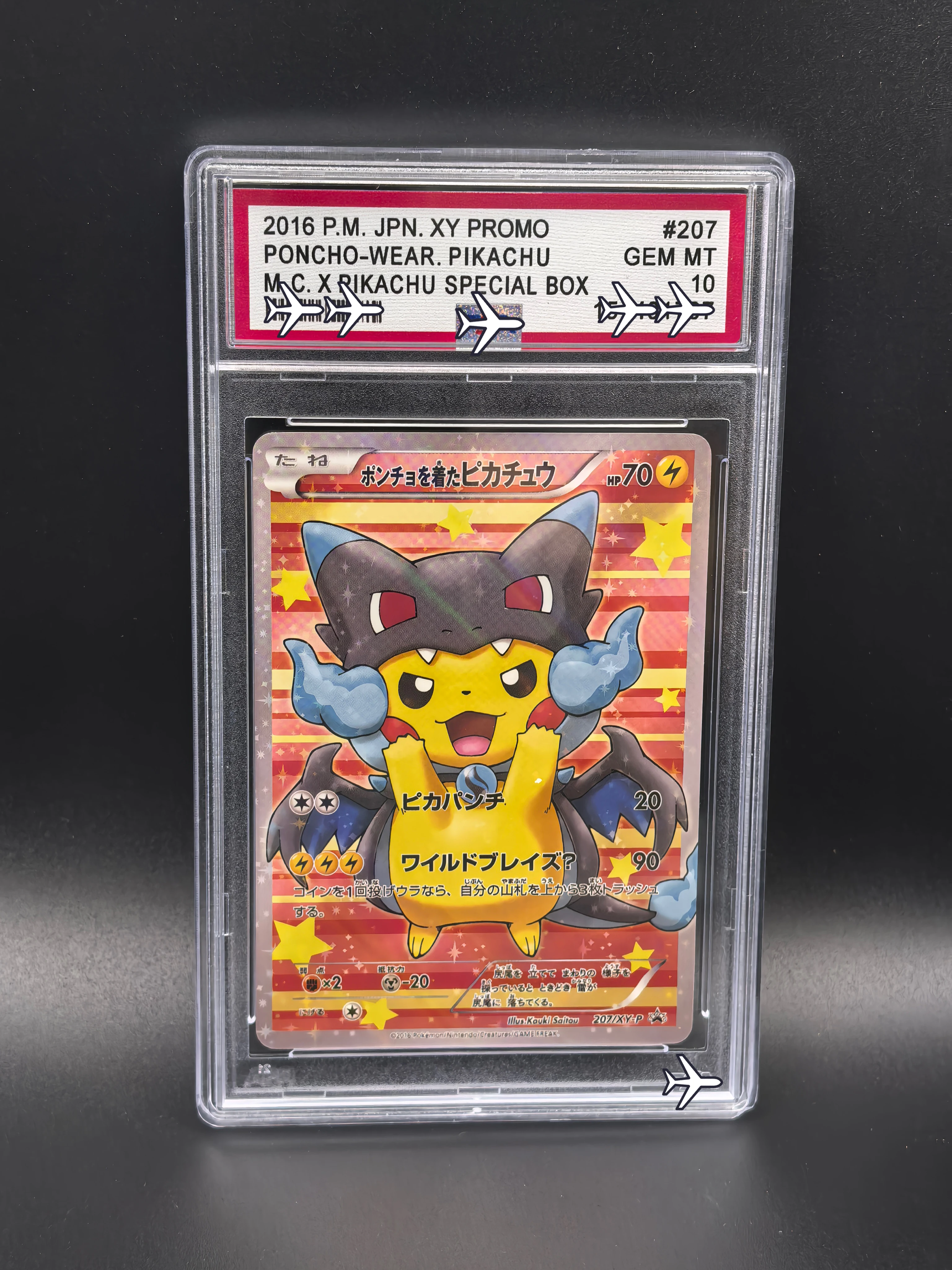 Фото PTCG 2016 Карта с Пикачу в пончо M Charizard X 207/XY-P Holo Custom Art Card - Коллекция японских промо-реплик карт Pokemon XY №5