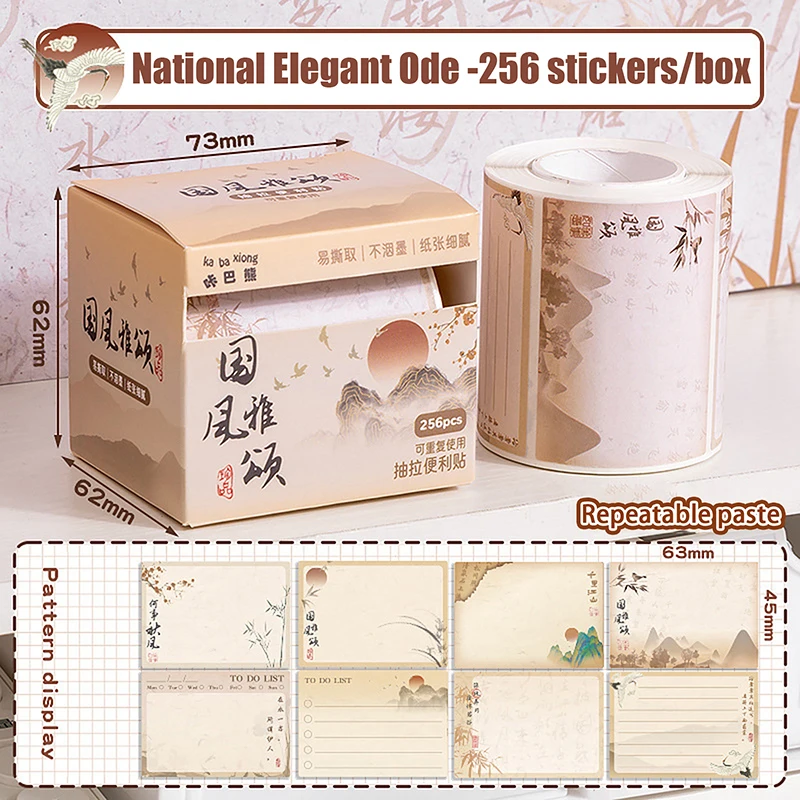 

Липкие заметки Kapibala