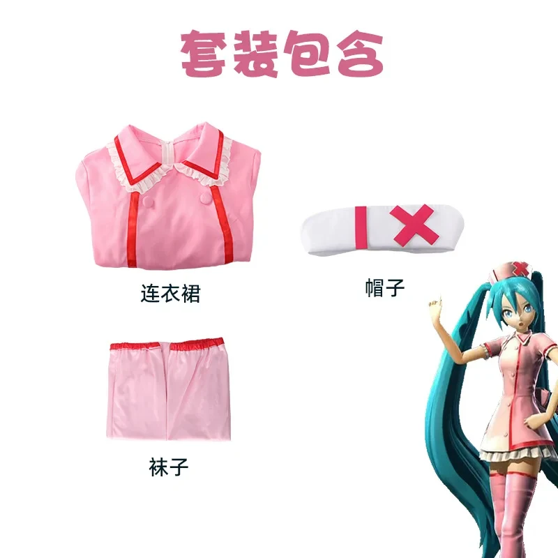 Фото ✠ 2026 ✠   Костюм для косплея Аниме Vocaloid Мику: розовое платье медсестры, женская униформа с шапкой и носками, костюмы для вечеринки на Хэллоуин ✠ №5