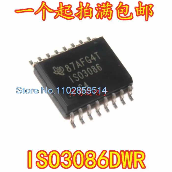 5 шт./партия, ISO3086DWR SOP-16 ISO3086