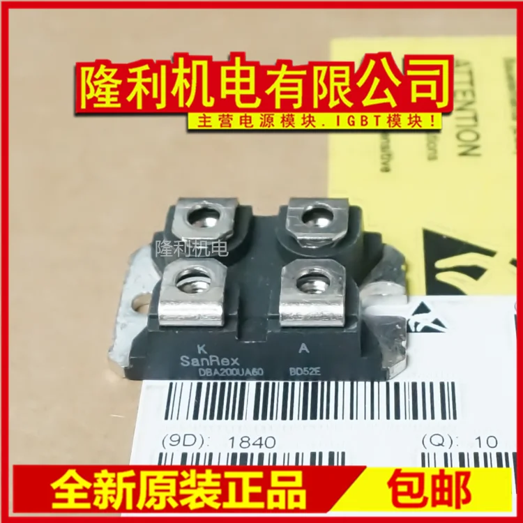 

Free delivery DBA200UA60 Module