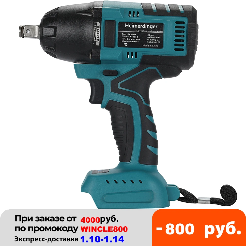 

Бесщеточный беспроводной ударный гайковерт True 550N.m 18 в 1/2, совместим с 1830, 1840... Литиевая батарея для ремонта автомобилей и грузовиков