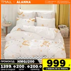 постельное бельё Комплект постельного белья Аланна HD2036G 1,5 2-x спальный Евро Семейный, Полиэстер, наволочки 50x70, 70x70