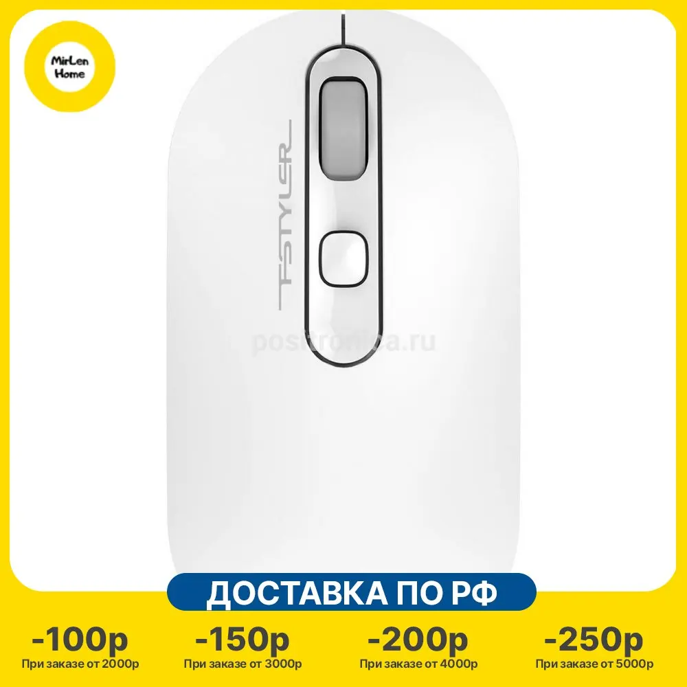 Мышь A4Tech Fstyler FG20 белая оптическая (2000dpi) беспроводная USB для ноутбука (4 кнопки) |
