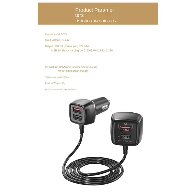 

Автомобильный адаптер для быстрой зарядки на 4 USB-порта, 60 Вт