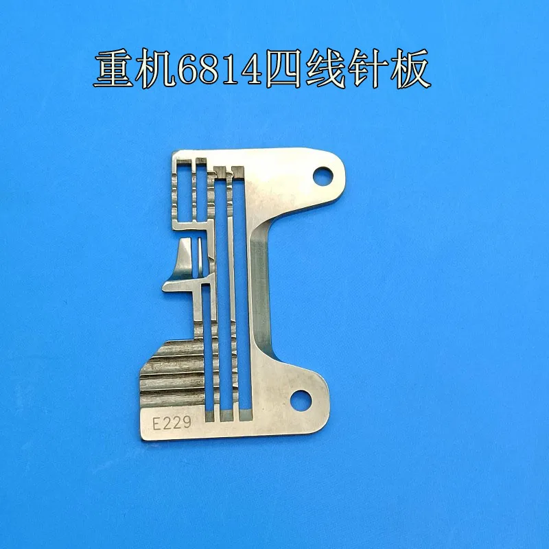 

Needle plate heavy machine 6814 four-thread needle plate overlocking machine needle plate overwriting machine needle plate