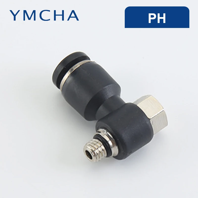 Пневматические фитинги Quick PH