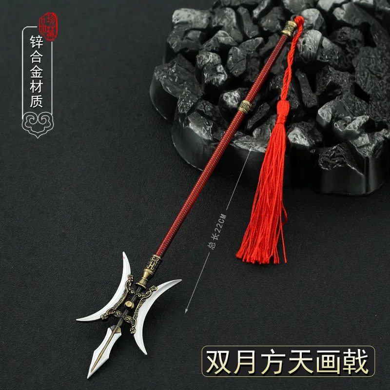 22cm Metal Halberd Lu Bu Dynasty Warriors Game Peripherals Ancient Chinese Cold Weapons Model Doll Toy Equipment Accessories Boy