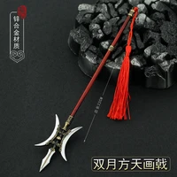 22cm metal halberd lu bu dynasty warriors game peripherals ancient chinese cold weapons model doll toys equipment accessories