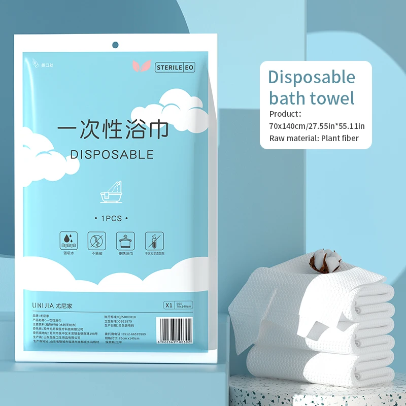 Одноразовые полотенца Uni Home