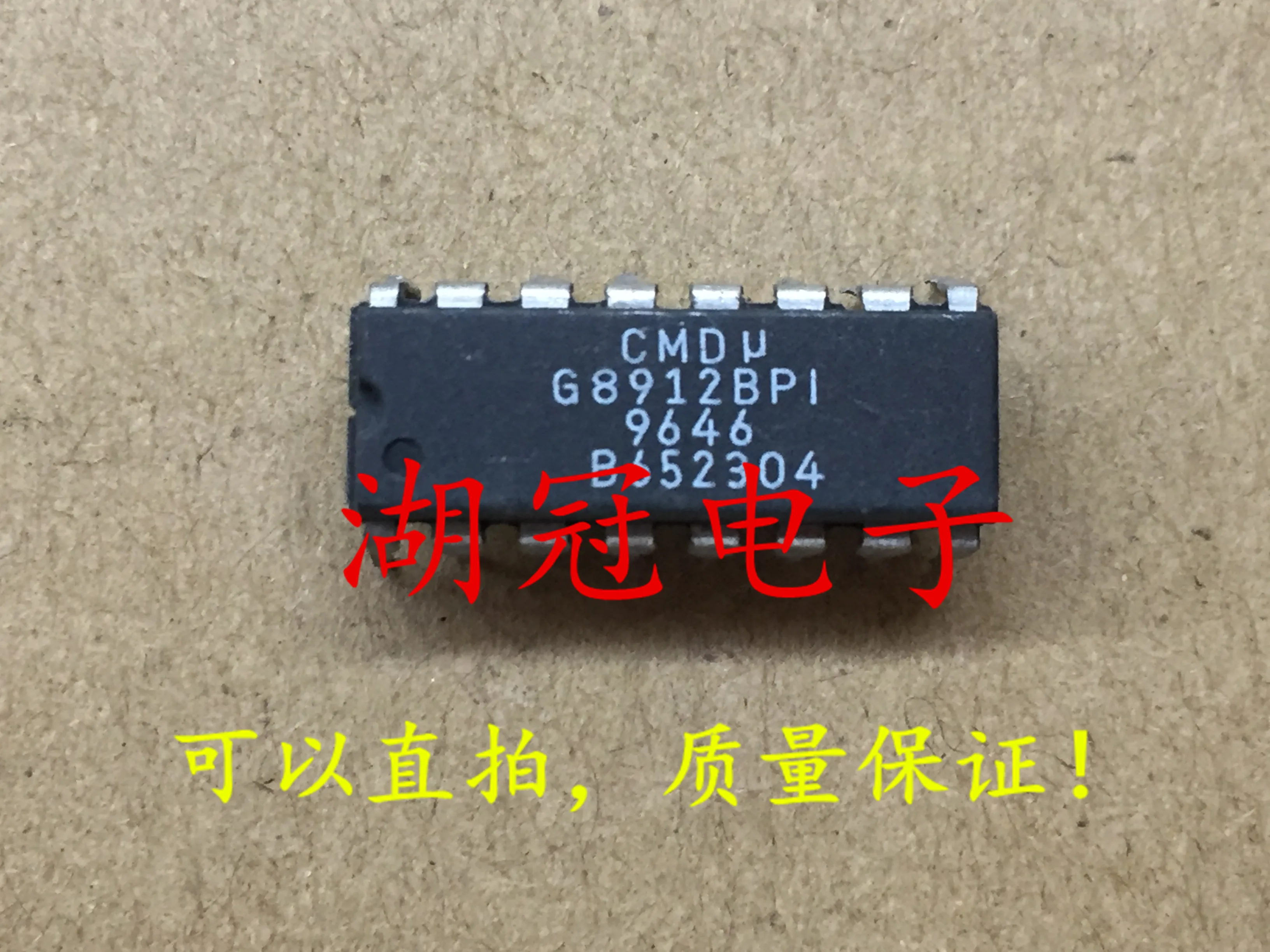 

10 шт. Оригинальный Новый протестированный корпус G8912BPI