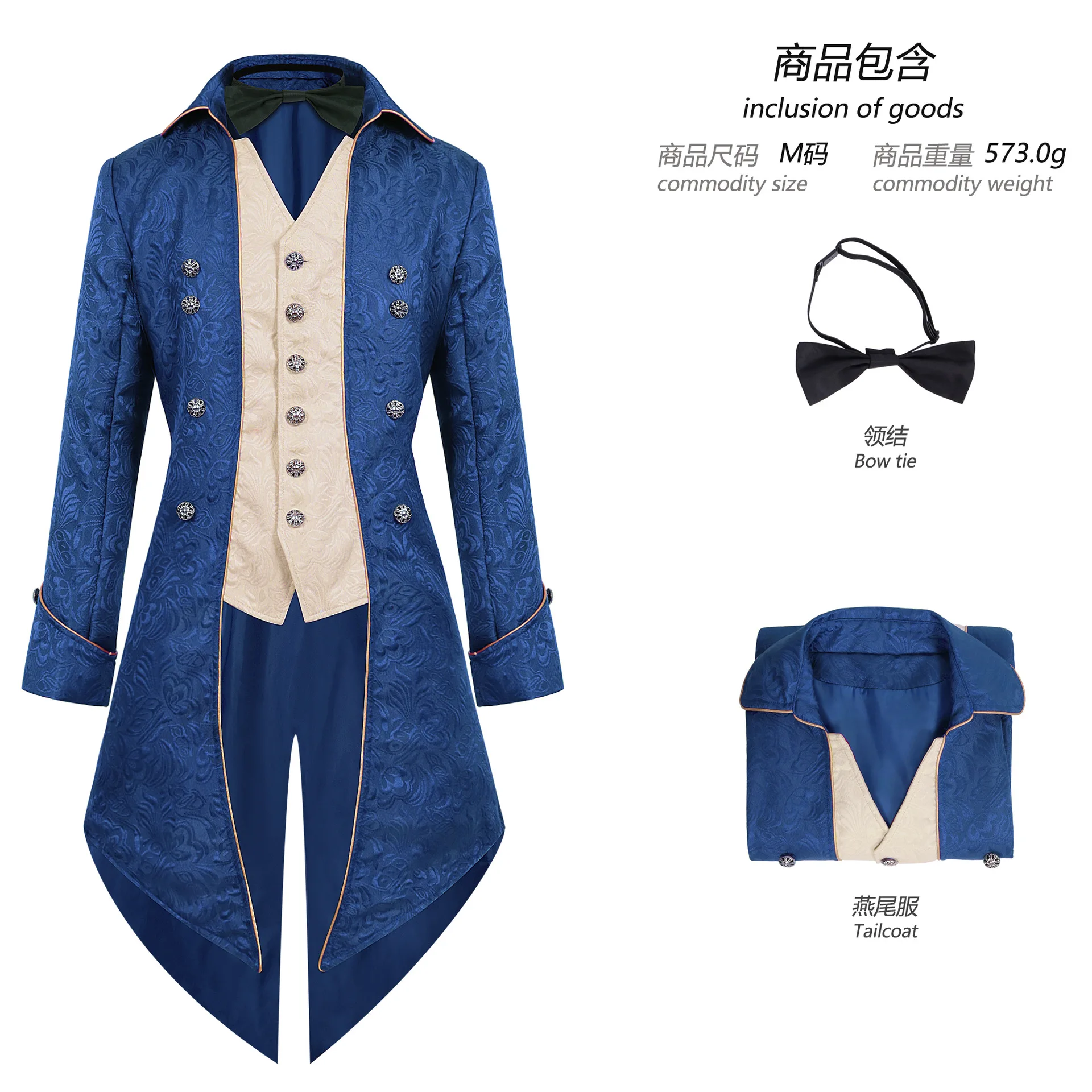 Мужское платье в викторианском стиле