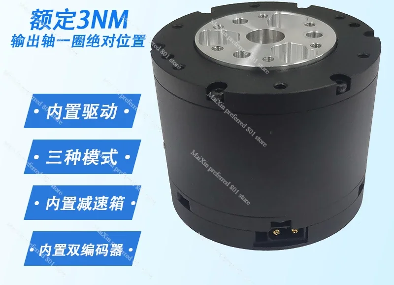 Сервопривод MIT FOCGM43