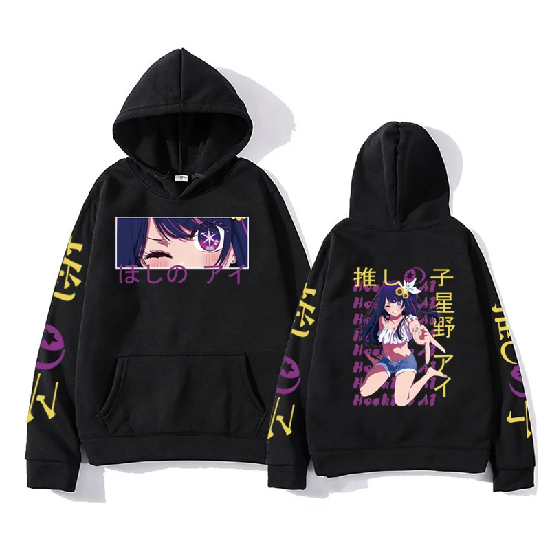 

Japanese Manga Harajuku Oshi No Ko Hoshino Ai Anime Eye Print Hoodie Men Women Unisex Hooded Sweatshirt