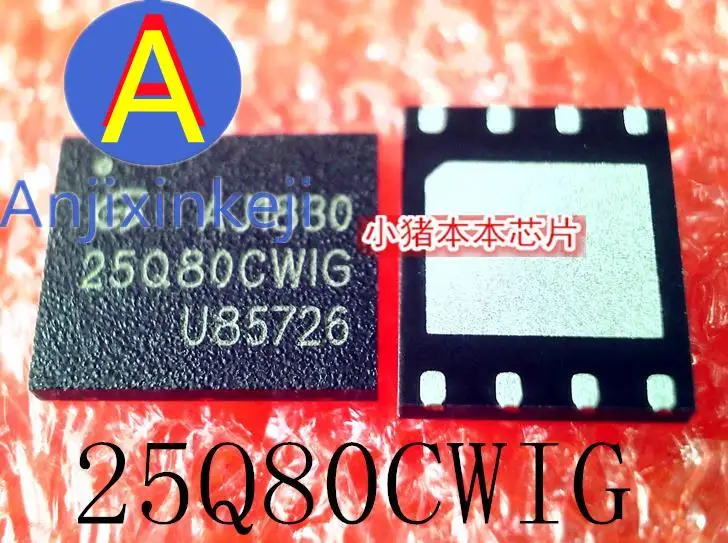 

5 шт., 100% оригинальный новый высококачественный GD25Q80CWIGR 25Q80CWIG 25Q80CW1G QFN