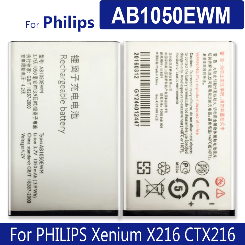 

AB1050EWM 1050 мАч аккумулятор для Philips Xenium X216 CTX216 номер отслеживания