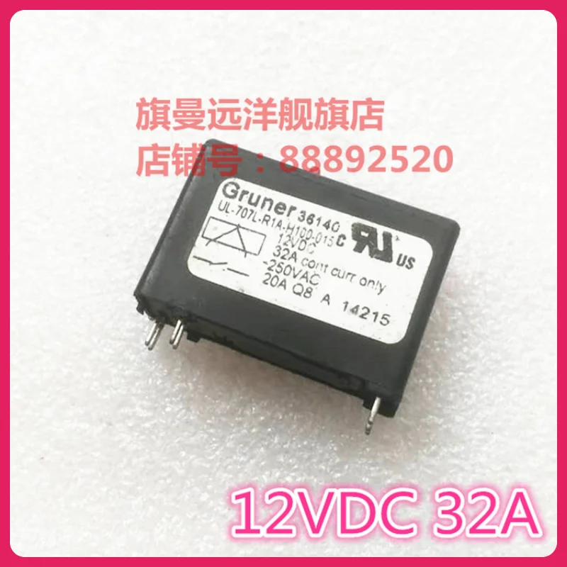 

UL-707-l-R1A-H100-015 authentic Gruner relay 12 VDC spot 32 a