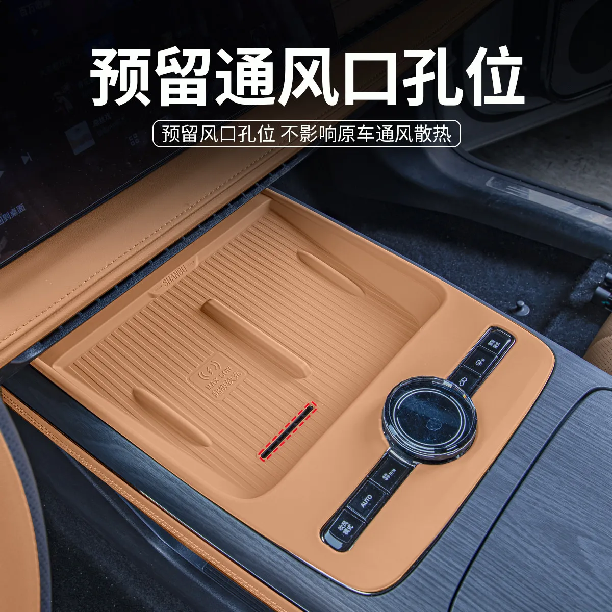 Фото Беспроводная зарядная панель OIMG для центральной консоли Geely Xingyao 8, силиконовый коврик, аксессуары для интерьера, индивидуальная подгонка №4