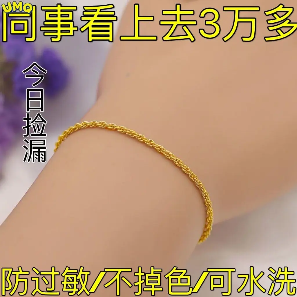 

Copy 100% Real Gold 24k 999 Bracelet Women's Color Adjustable High end Fashion Colorless Gift for Girlfriend Pure 18K Jewelry