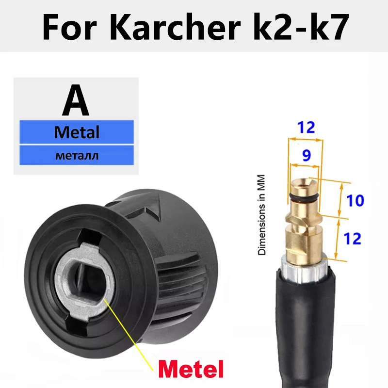 Соединитель шланга, переходник для шайбы, выпускной адаптер M22 для Parkside Nilfisk karcher, адаптер быстрого подключения, шланг для мойки высокого давления